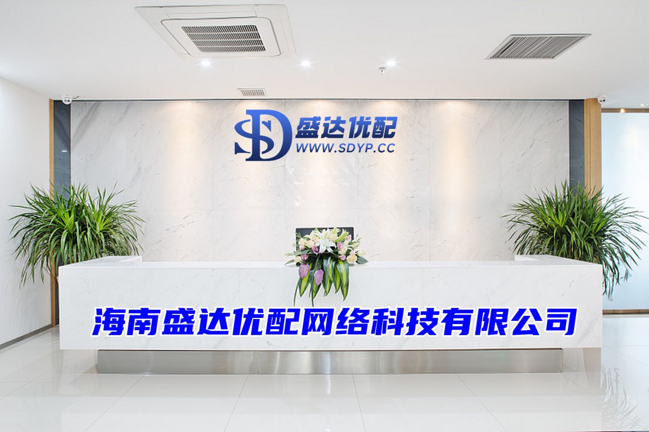 盛达优配-配资门户首页-线上配资网址-最大配资官网